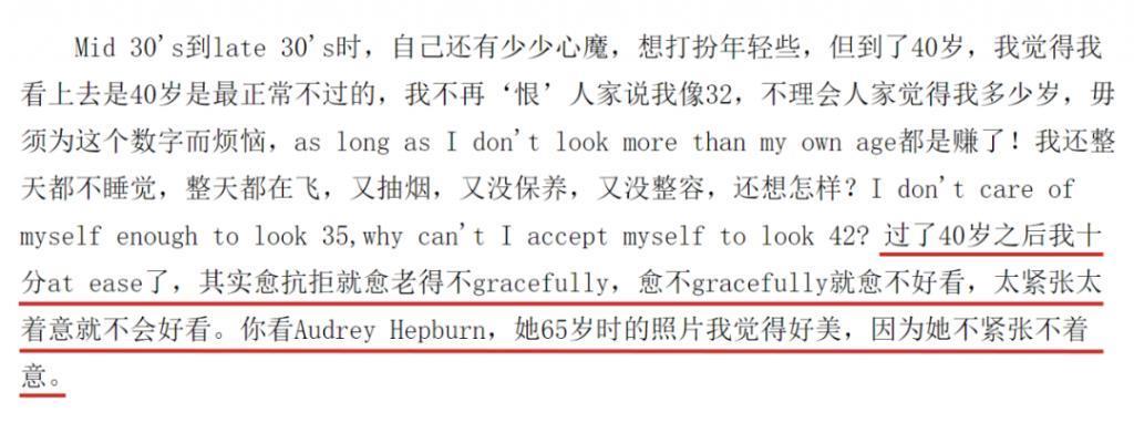 张曼玉：安全感就是过好每一天，self care好你自己