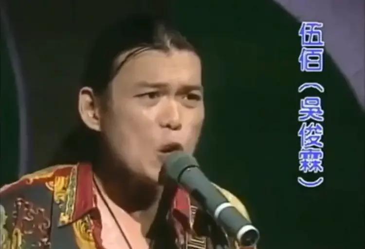 伍佰：“摆烂”了，不唱了