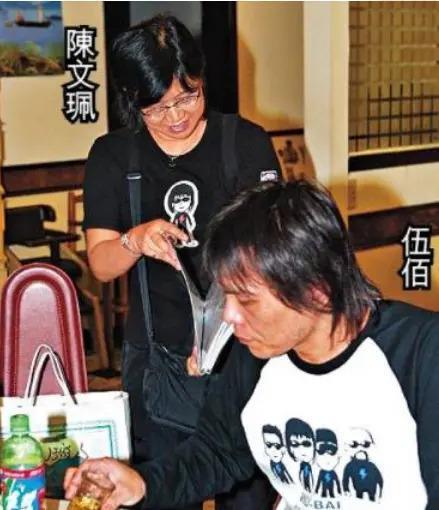 伍佰：“摆烂”了，不唱了