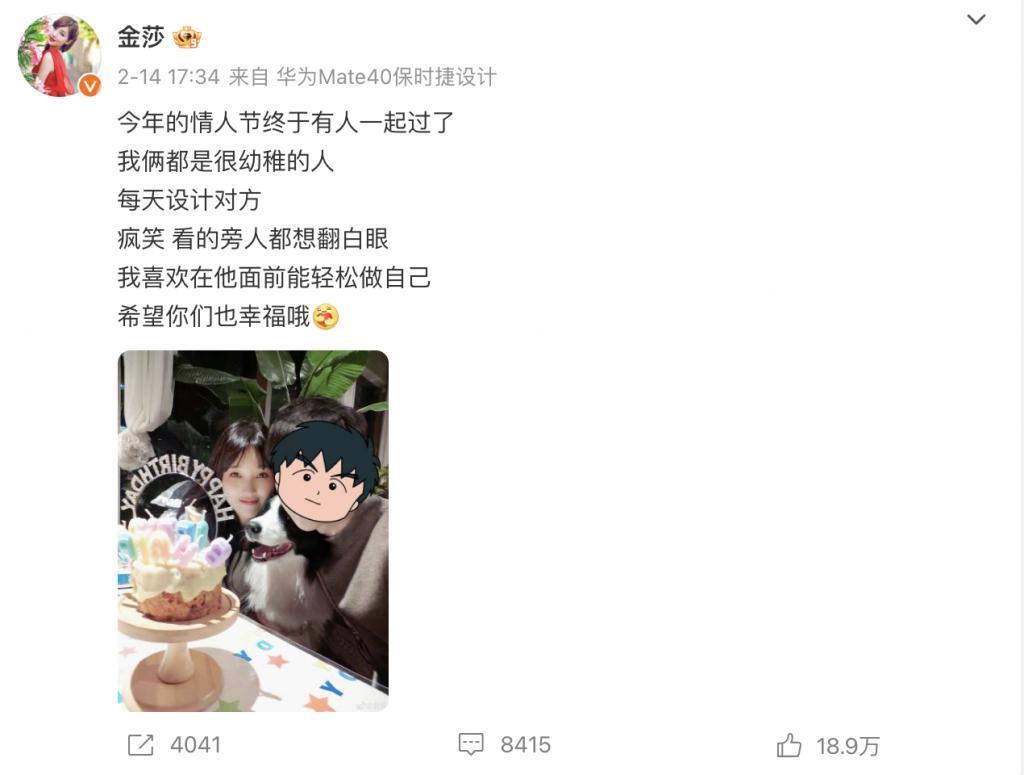 瞒不住了！找小20岁男友，疑似同居试婚？