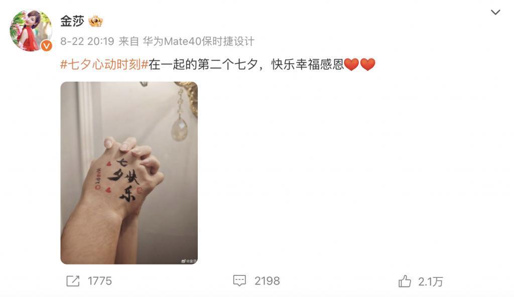 瞒不住了！找小20岁男友，疑似同居试婚？