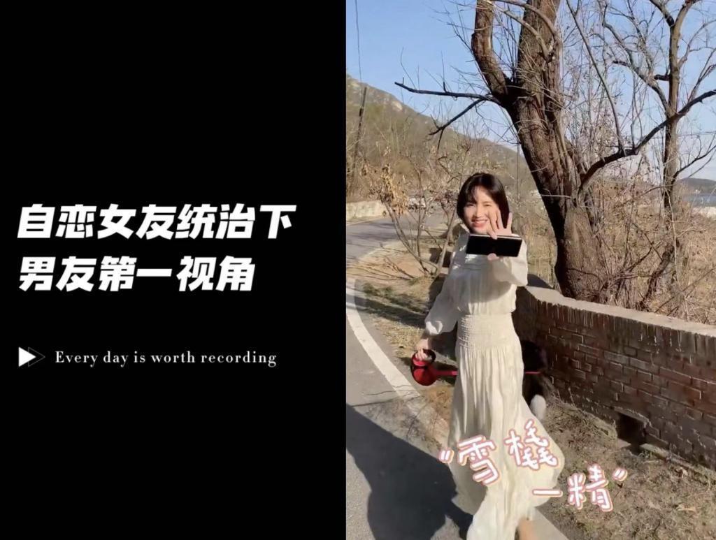 瞒不住了！找小20岁男友，疑似同居试婚？