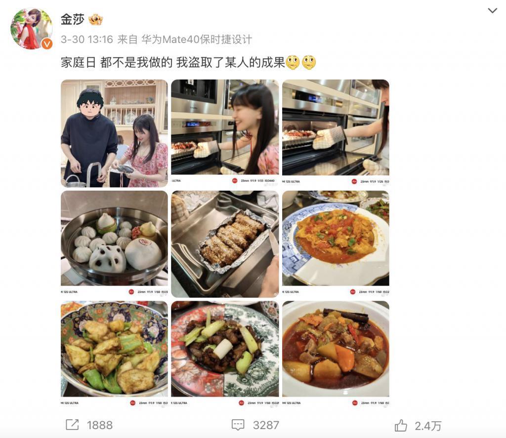 瞒不住了！找小20岁男友，疑似同居试婚？