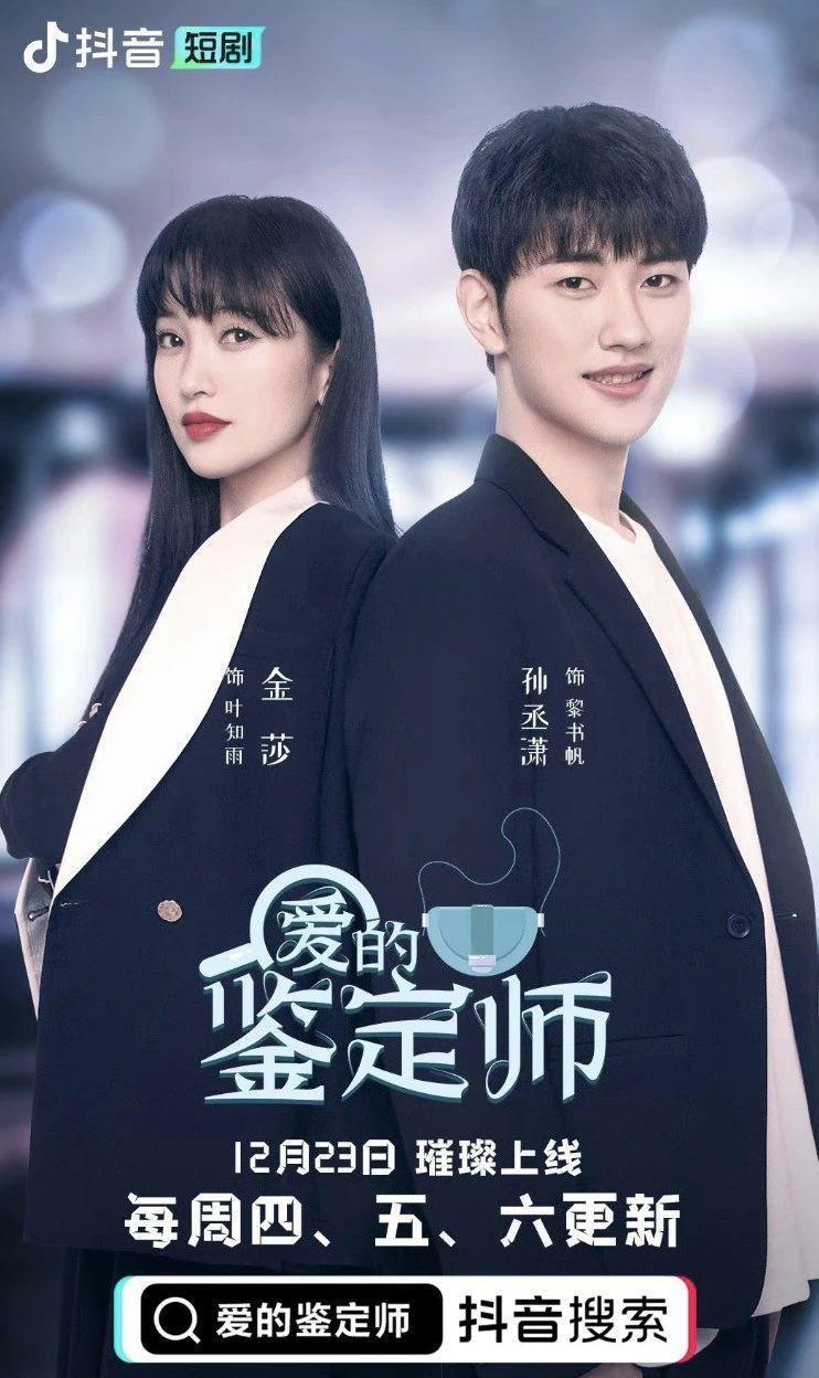 瞒不住了！找小20岁男友，疑似同居试婚？