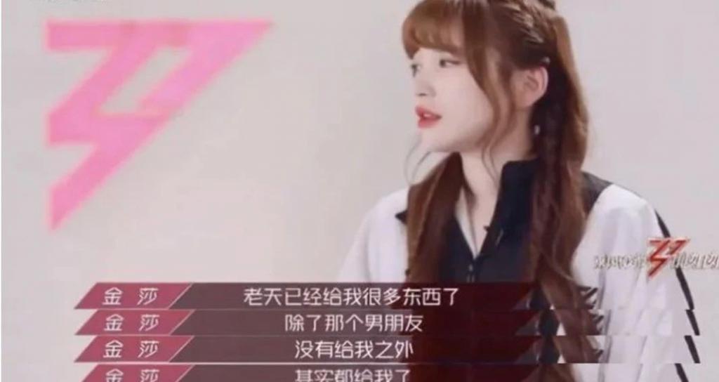 瞒不住了！找小20岁男友，疑似同居试婚？