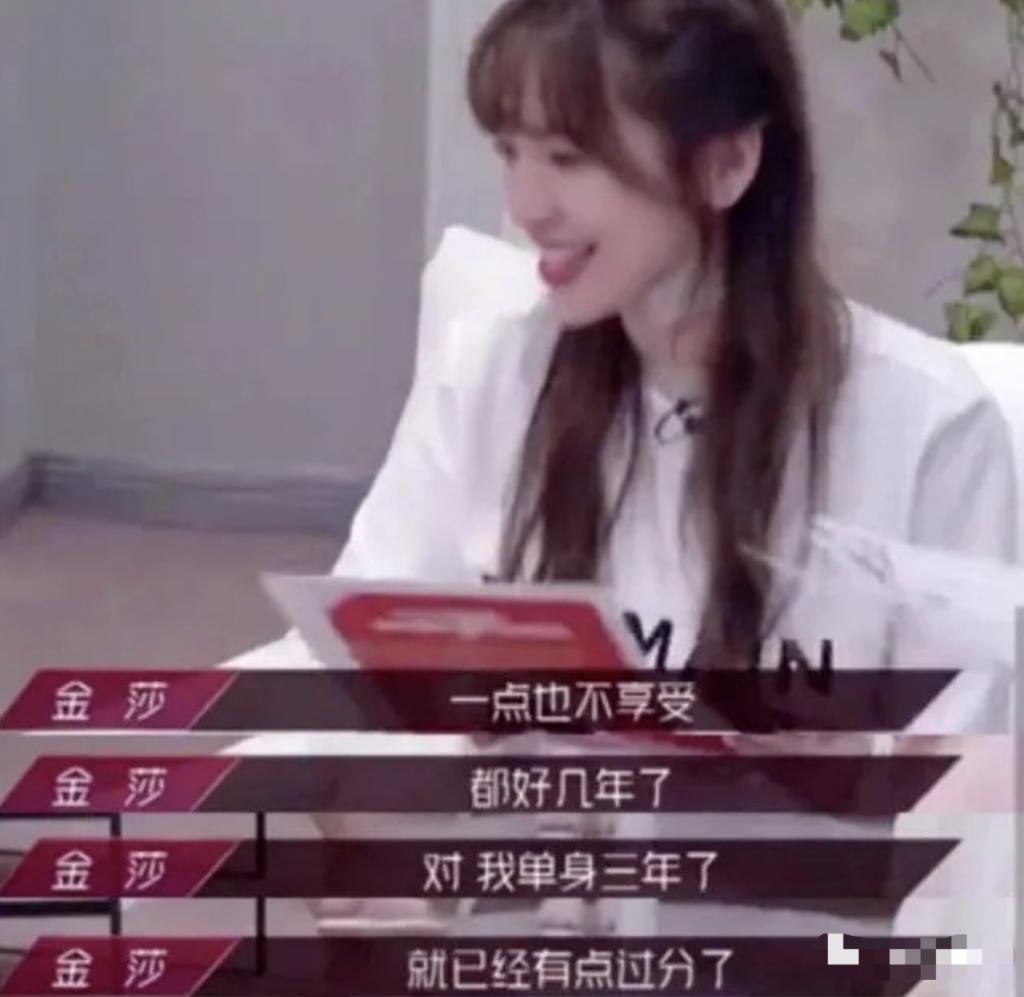 瞒不住了！找小20岁男友，疑似同居试婚？