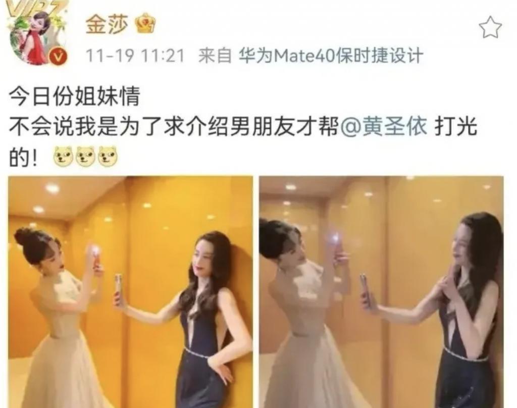 瞒不住了！找小20岁男友，疑似同居试婚？
