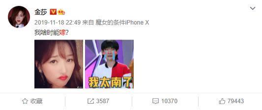 瞒不住了！找小20岁男友，疑似同居试婚？