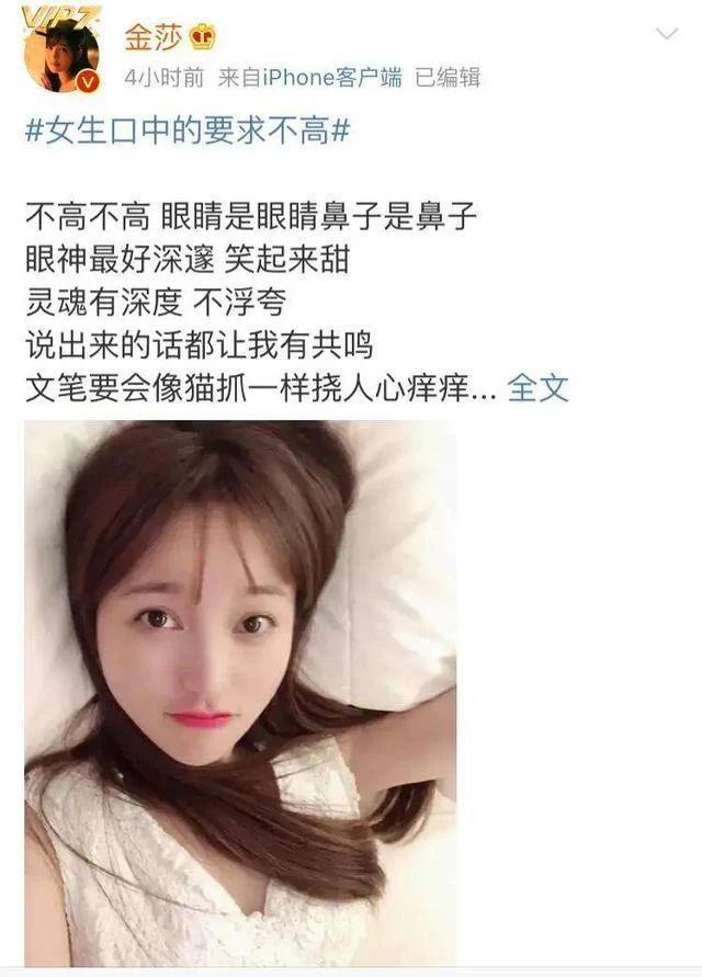 瞒不住了！找小20岁男友，疑似同居试婚？
