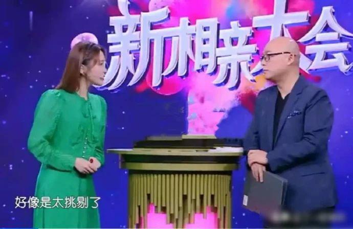瞒不住了！找小20岁男友，疑似同居试婚？