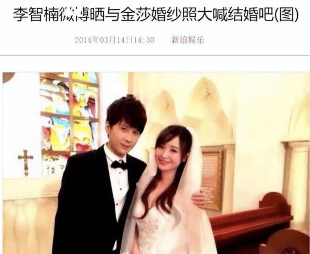 瞒不住了！找小20岁男友，疑似同居试婚？