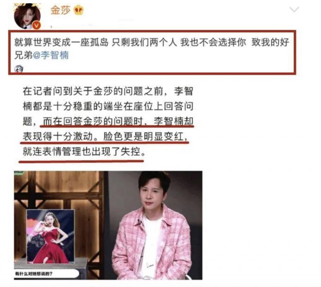 瞒不住了！找小20岁男友，疑似同居试婚？