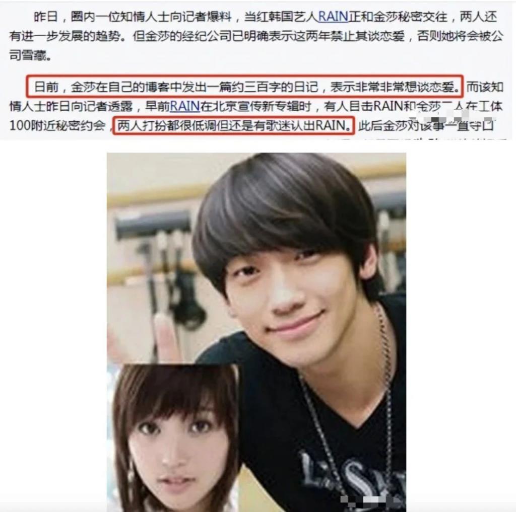瞒不住了！找小20岁男友，疑似同居试婚？