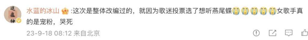 一夜之间，梁静茹被拉下神坛