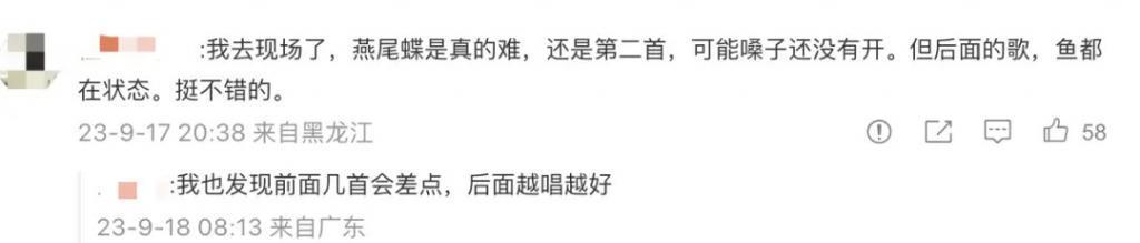 一夜之间，梁静茹被拉下神坛