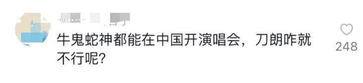 一夜之间，梁静茹被拉下神坛