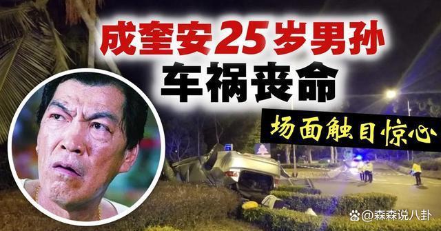 家门不幸！大傻孙子车祸去世一年，儿子又涉毒被捕，人赃俱获