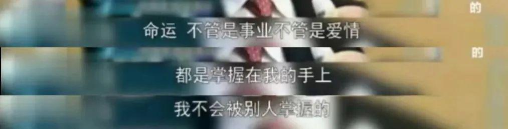 6年生3胎高调嫁首富，这小舞女好手段！