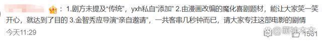 韩娱又来偷了！金智秀新片妆造抄袭刘诗诗，脸肿脖子粗遭群嘲