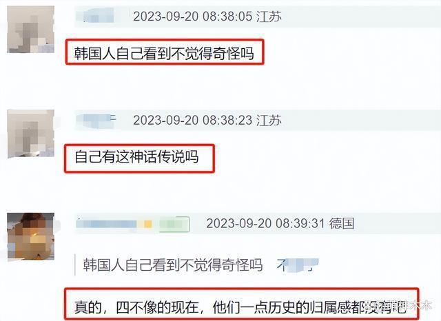 韩娱又来偷了！金智秀新片妆造抄袭刘诗诗，脸肿脖子粗遭群嘲