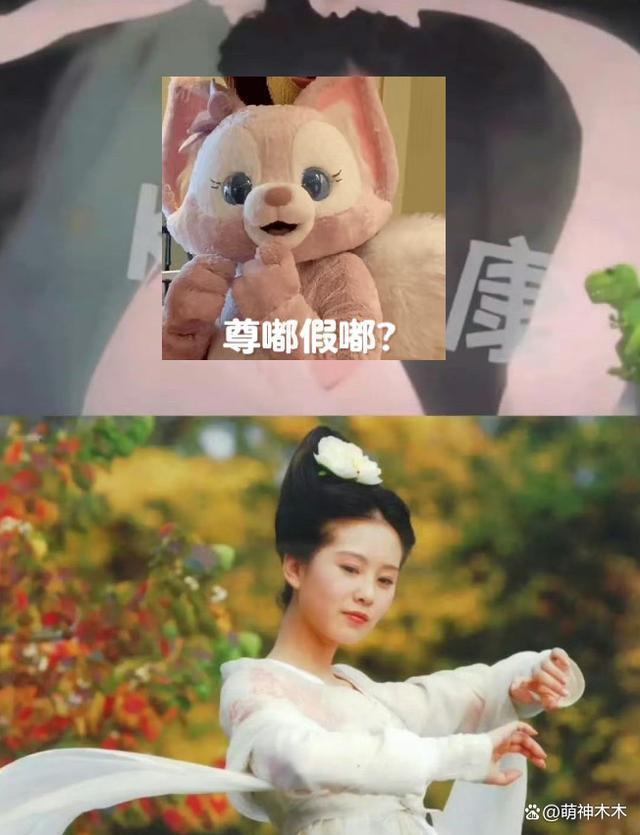 韩娱又来偷了！金智秀新片妆造抄袭刘诗诗，脸肿脖子粗遭群嘲