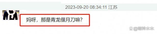 韩娱又来偷了！金智秀新片妆造抄袭刘诗诗，脸肿脖子粗遭群嘲