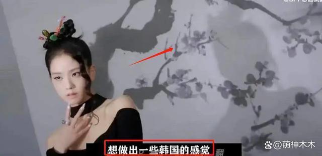 韩娱又来偷了！金智秀新片妆造抄袭刘诗诗，脸肿脖子粗遭群嘲