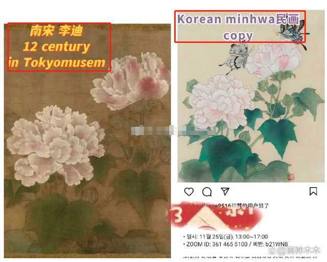 韩娱又来偷了！金智秀新片妆造抄袭刘诗诗，脸肿脖子粗遭群嘲