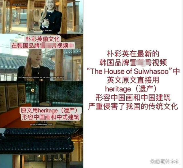 韩娱又来偷了！金智秀新片妆造抄袭刘诗诗，脸肿脖子粗遭群嘲