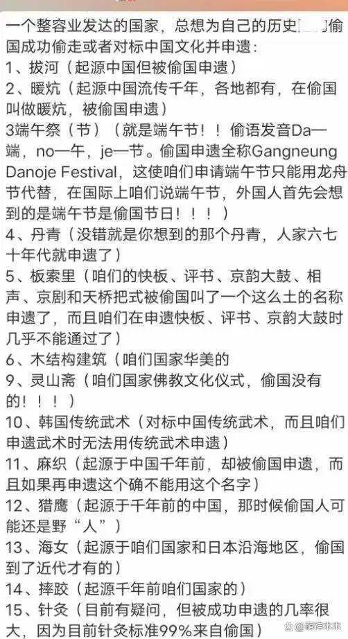 韩娱又来偷了！金智秀新片妆造抄袭刘诗诗，脸肿脖子粗遭群嘲