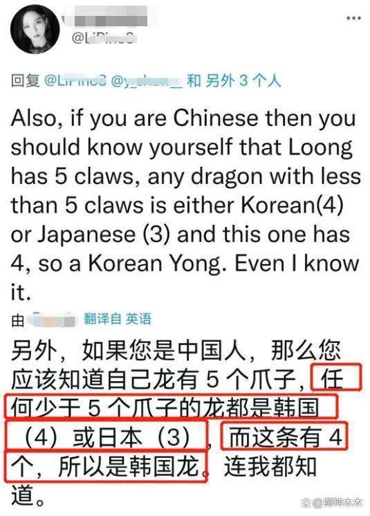 韩娱又来偷了！金智秀新片妆造抄袭刘诗诗，脸肿脖子粗遭群嘲