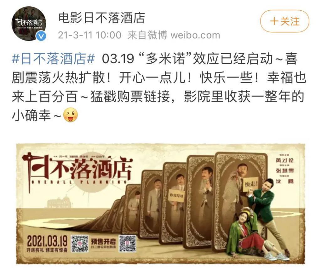 综艺也要看“含腾量”？