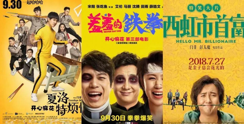 综艺也要看“含腾量”？