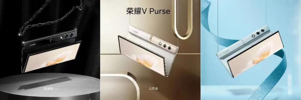 5999元起，荣耀首款外折屏——荣耀V Purse正式发布上市
