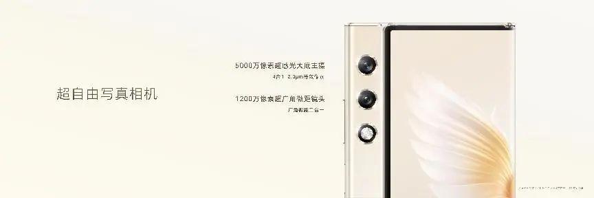 5999元起，荣耀首款外折屏——荣耀V Purse正式发布上市