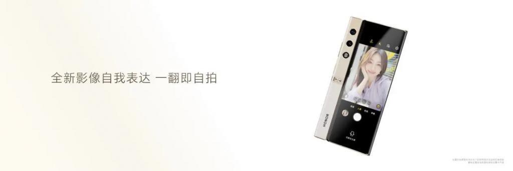 5999元起，荣耀首款外折屏——荣耀V Purse正式发布上市