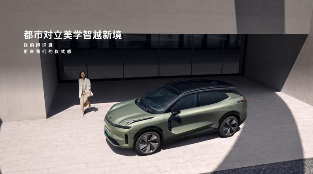 售20.88万元起，领克08累计大定订单突破10000台