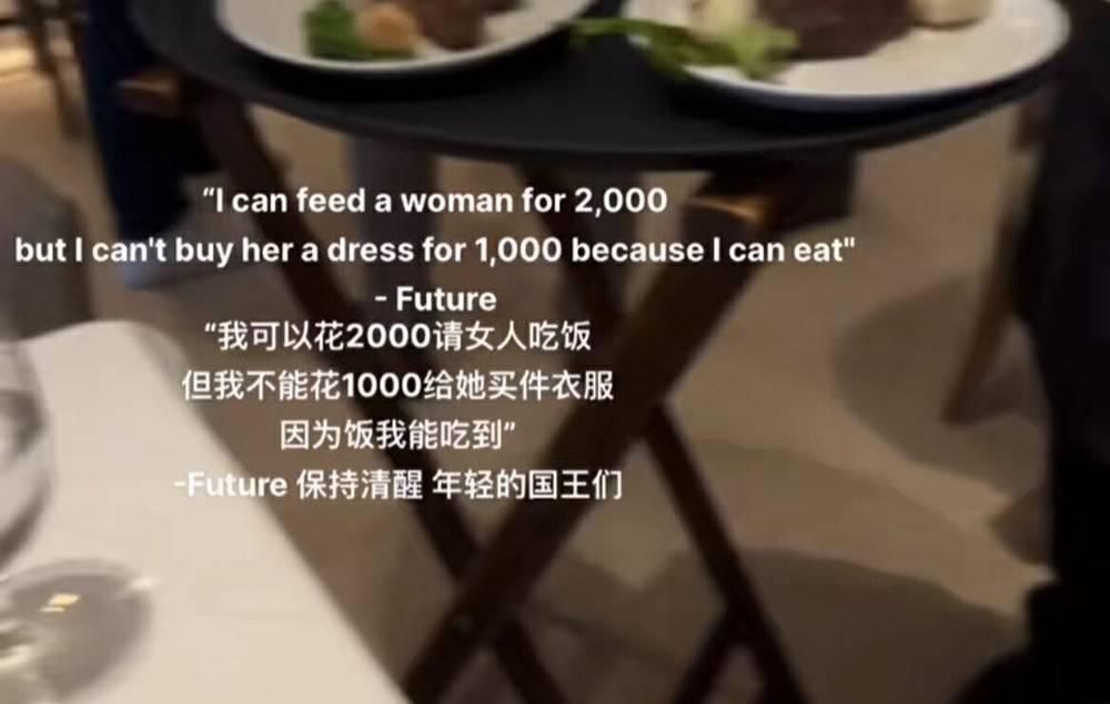 “西格玛男人，永远不会掉入女人的陷阱”