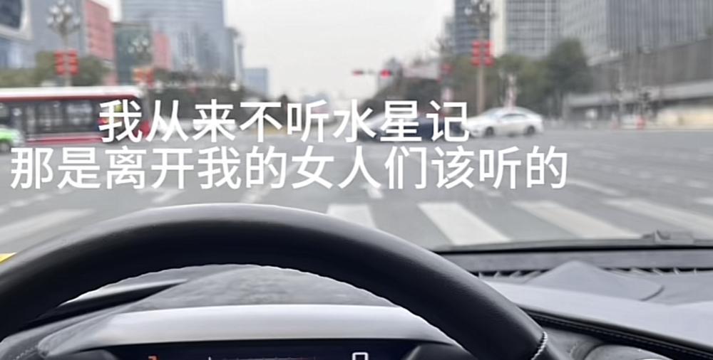 “西格玛男人，永远不会掉入女人的陷阱”