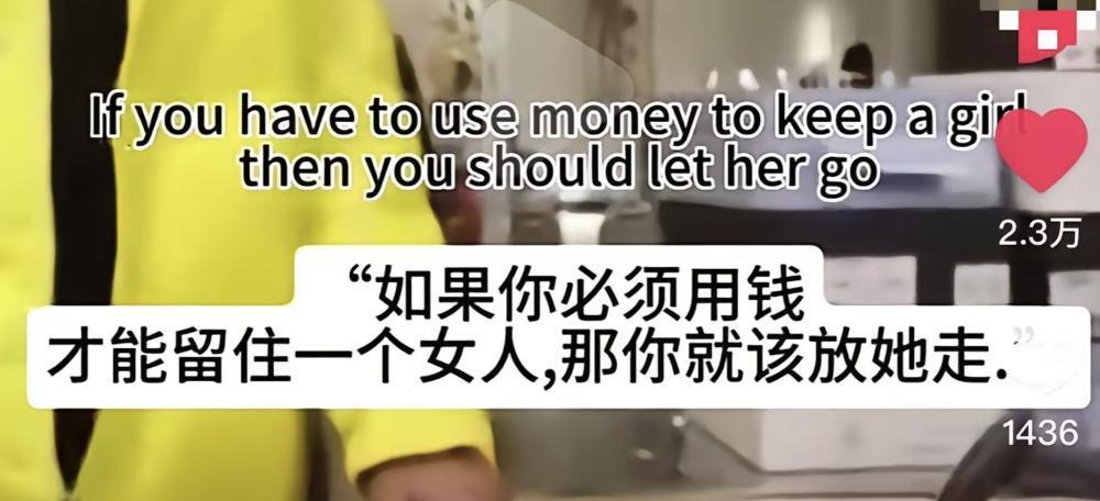 “西格玛男人，永远不会掉入女人的陷阱”