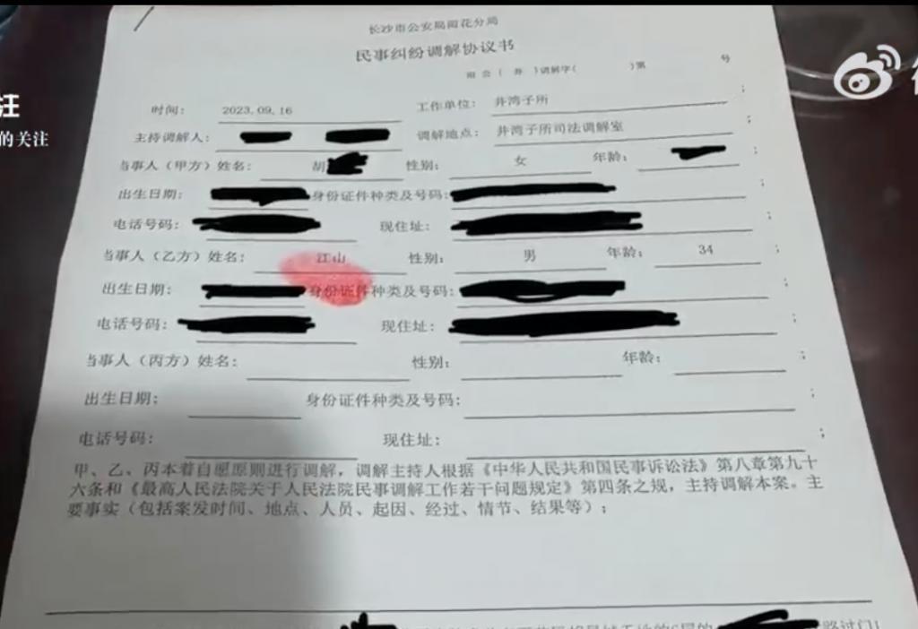 阻止家长打孩子，他赔偿1万并辞职？网友怒了！