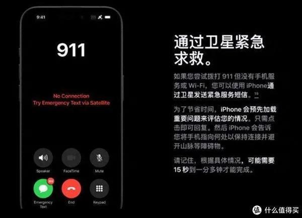 iPhone 15国行版相比美版原来“阉割”了4大功能，你咋看？