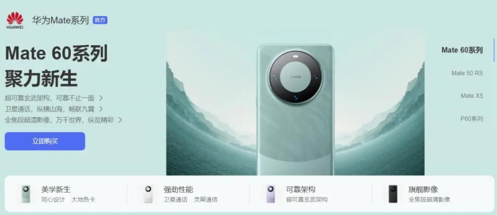 任正非，反狭隘