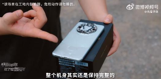华为Mate60 Pro暴力测试 压路机碾压 手枪射击 顶得住？