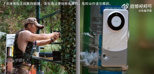 华为Mate60 Pro暴力测试 压路机碾压 手枪射击 顶得住？