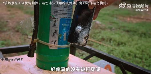 华为Mate60 Pro暴力测试 压路机碾压 手枪射击 顶得住？