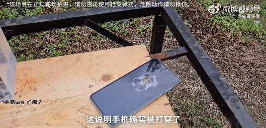 华为Mate60 Pro暴力测试 压路机碾压 手枪射击 顶得住？