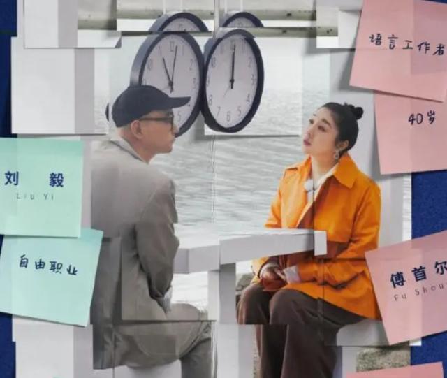 傅首尔老公节目中爆哭，女方抱着安慰，场面令人动容