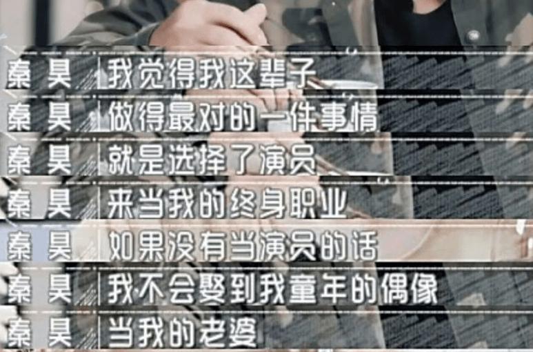 爱说苦鸡汤的伊能静，卖了5000w