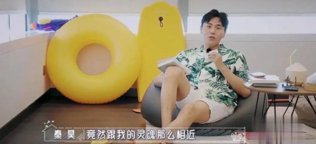 爱说苦鸡汤的伊能静，卖了5000w